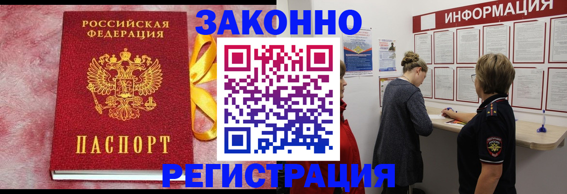 найти адрес прописки в Аргуне
